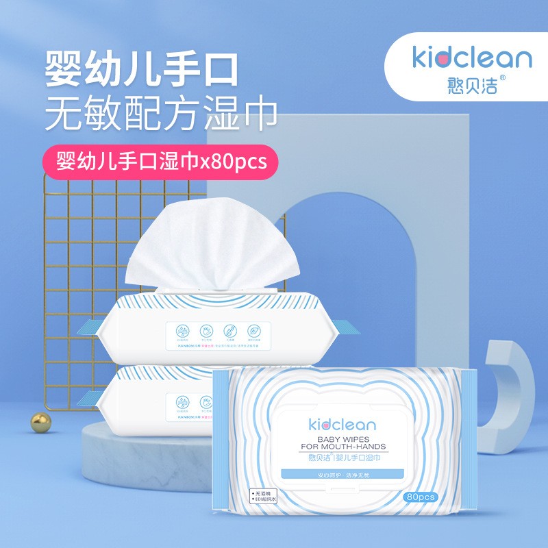 Anhui Hanbon Kidclean 80pcs Baby Wet Wipes for Baby Cleaning