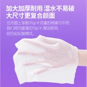 Cotton Tissue - HBCT100