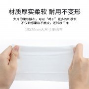 Female Wet Wipes - 30PCS Ultra Soft Feminine Facial Strong Cleaning Wipes